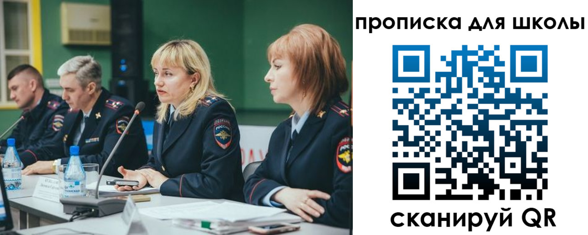 прописка законно в Рыбном